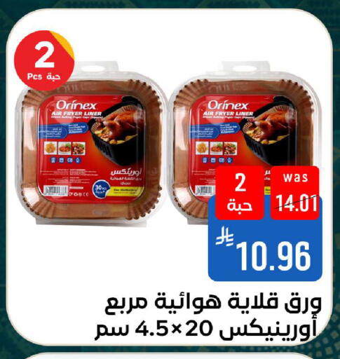 available at شبرا الطائف in مملكة العربية السعودية, السعودية, سعودية - الطائف