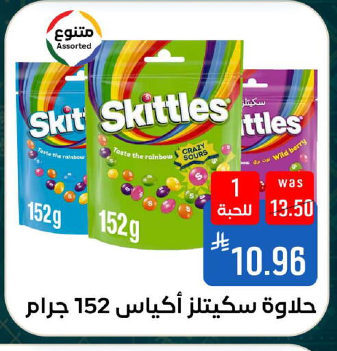 available at شبرا الطائف in مملكة العربية السعودية, السعودية, سعودية - الطائف