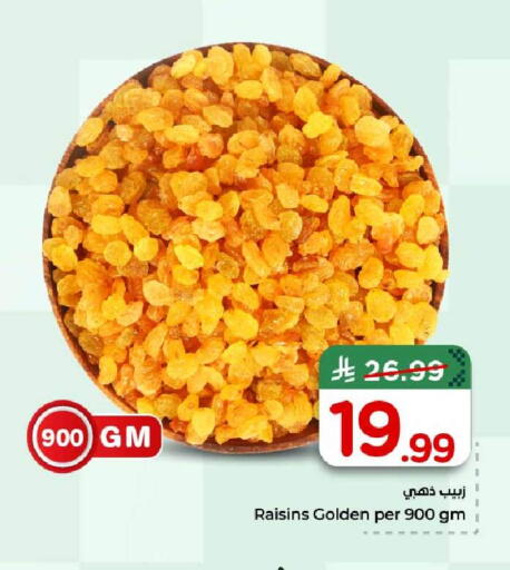 available at Hyper Al Wafa in KSA, Saudi Arabia, Saudi - Al-Kharj