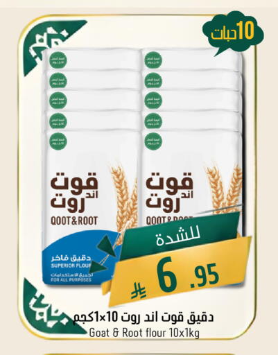 available at جوول ماركت in مملكة العربية السعودية, السعودية, سعودية - الخبر‎