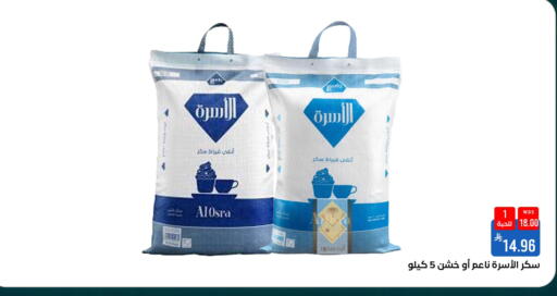 available at شبرا الطائف in مملكة العربية السعودية, السعودية, سعودية - الطائف