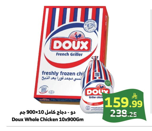 available at الراية in مملكة العربية السعودية, السعودية, سعودية - خميس مشيط