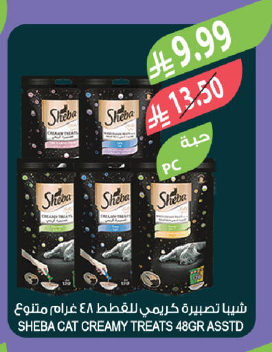available at Farm  in KSA, Saudi Arabia, Saudi - Al-Kharj