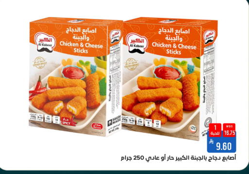 available at شبرا الطائف in مملكة العربية السعودية, السعودية, سعودية - الطائف