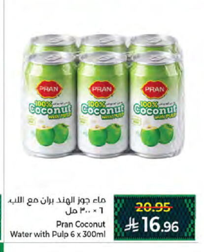 Coconut available at Kabayan Hypermarket in KSA, Saudi Arabia, Saudi - Jeddah