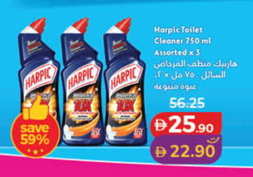 available at Lulu Hypermarket in UAE - Umm al Quwain