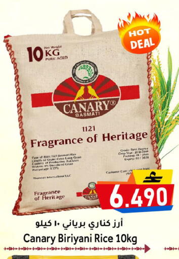available at القوت هايبرماركت in عُمان - مسقط‎