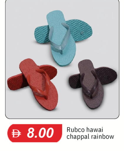 available at TALAL MARKET in UAE - Sharjah / Ajman
