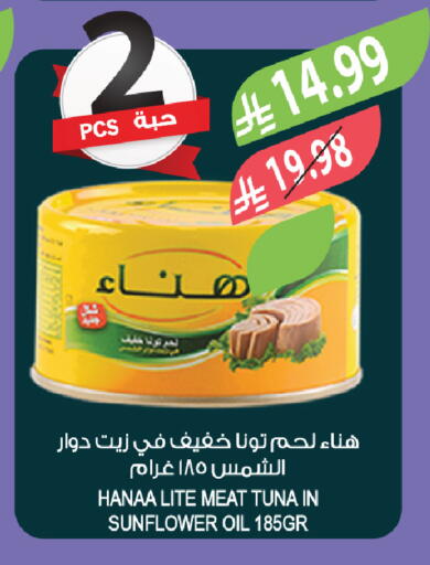 available at Farm  in KSA, Saudi Arabia, Saudi - Riyadh