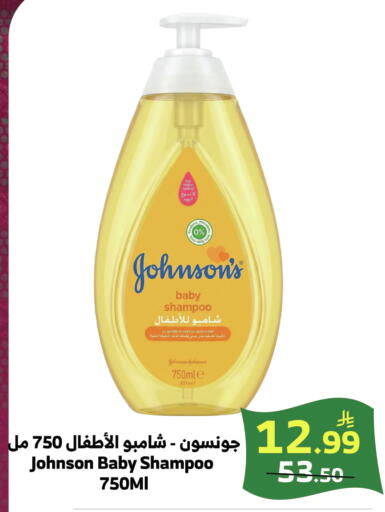 available at الراية in مملكة العربية السعودية, السعودية, سعودية - بيشة