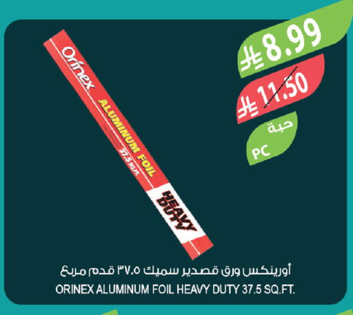 available at Farm  in KSA, Saudi Arabia, Saudi - Al-Kharj