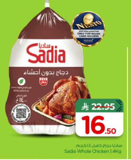 available at Nesto in KSA, Saudi Arabia, Saudi - Buraidah