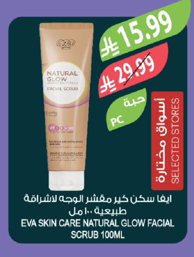 available at Farm  in KSA, Saudi Arabia, Saudi - Al-Kharj