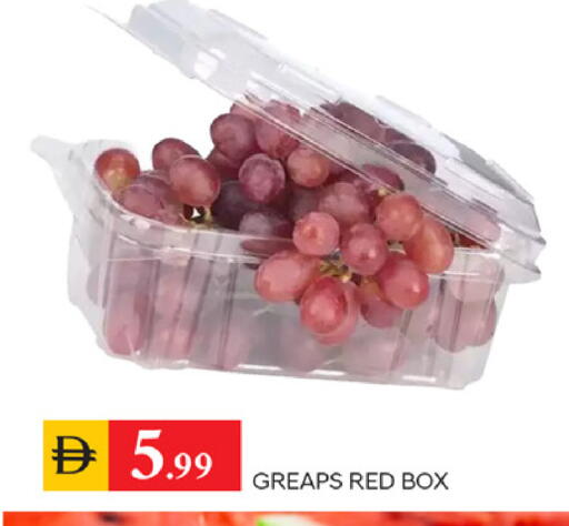available at TALAL MARKET in UAE - Sharjah / Ajman