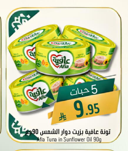 available at Joule Market in KSA, Saudi Arabia, Saudi - Al Khobar
