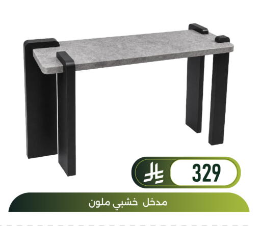 available at Family Discount in KSA, Saudi Arabia, Saudi - Dammam