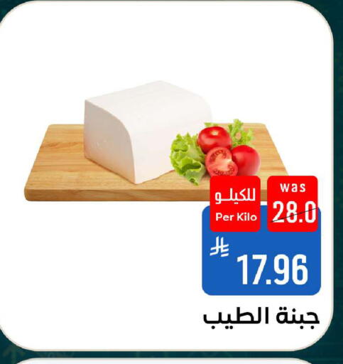 available at شبرا الطائف in مملكة العربية السعودية, السعودية, سعودية - الطائف