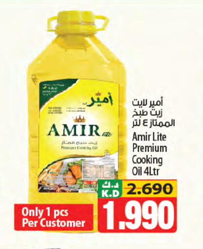 Mango available at Mango Hypermarket  in Kuwait - Kuwait City