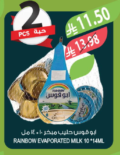 available at Farm  in KSA, Saudi Arabia, Saudi - Al-Kharj
