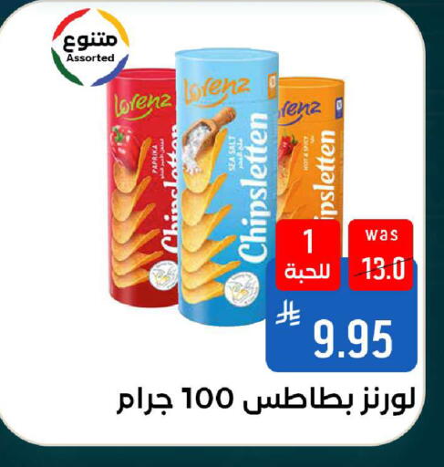 Paprika available at شبرا الطائف in مملكة العربية السعودية, السعودية, سعودية - الطائف