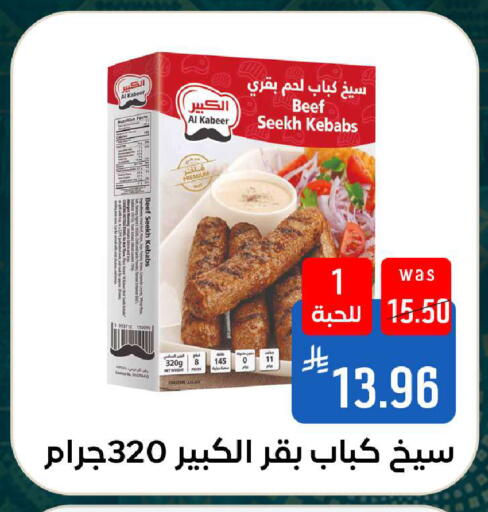 available at شبرا الطائف in مملكة العربية السعودية, السعودية, سعودية - الطائف