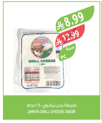 available at المزرعة in مملكة العربية السعودية, السعودية, سعودية - تبوك
