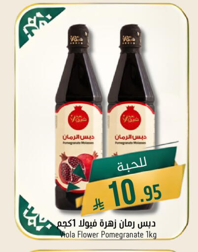 Pomegranate available at جوول ماركت in مملكة العربية السعودية, السعودية, سعودية - الخبر‎