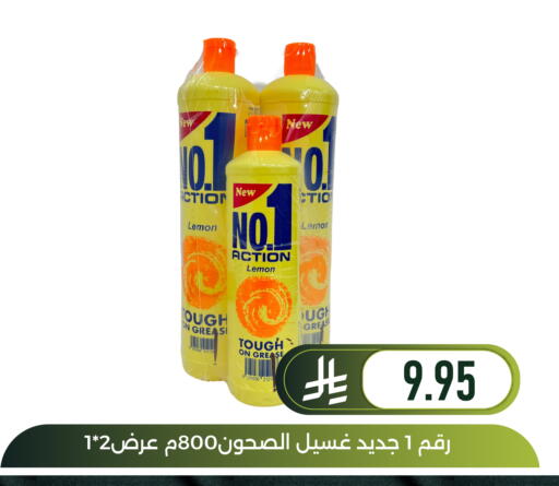 Lemon available at Family Discount in KSA, Saudi Arabia, Saudi - Dammam