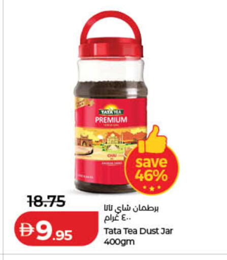 available at لولو هايبرماركت in الإمارات العربية المتحدة , الامارات - أم القيوين‎