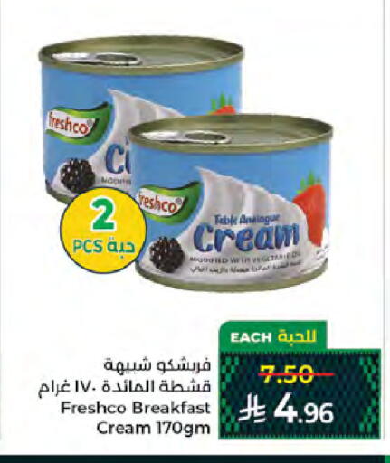 available at Kabayan Hypermarket in KSA, Saudi Arabia, Saudi - Jeddah