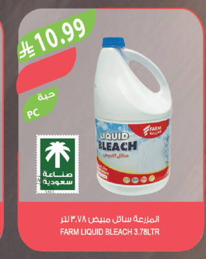 available at Farm  in KSA, Saudi Arabia, Saudi - Al-Kharj