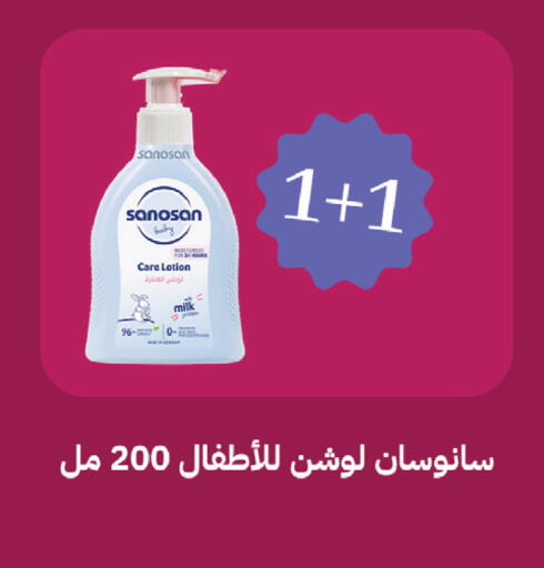 available at Ghaya pharmacy in KSA, Saudi Arabia, Saudi - Jeddah