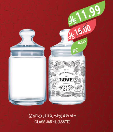 available at Farm  in KSA, Saudi Arabia, Saudi - Tabuk