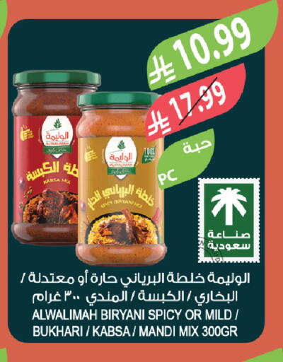 available at Farm  in KSA, Saudi Arabia, Saudi - Tabuk