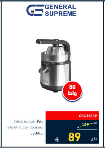 available at Tamkeen in KSA, Saudi Arabia, Saudi - Medina