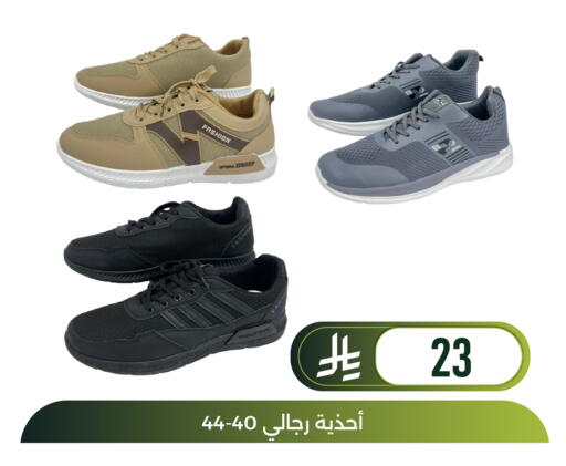 available at Family Discount in KSA, Saudi Arabia, Saudi - Dammam