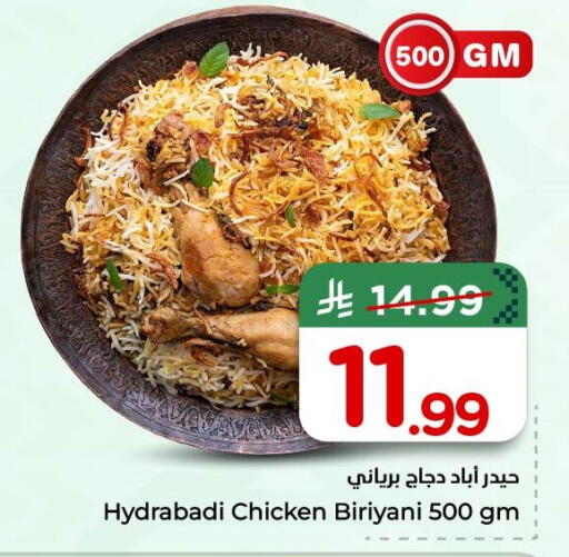 available at Nesto in KSA, Saudi Arabia, Saudi - Al Khobar