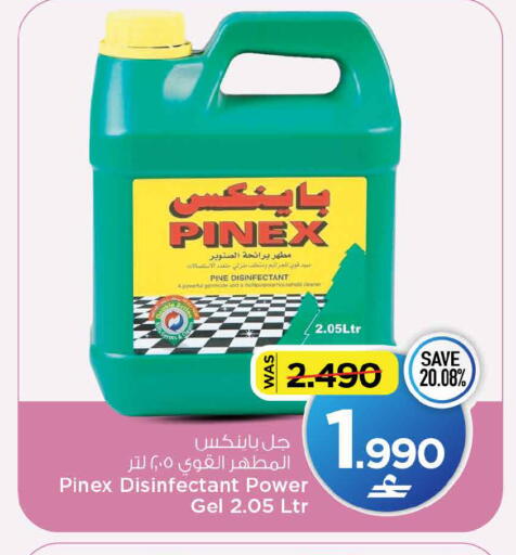 available at MARK & SAVE in Oman - Muscat