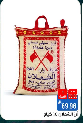 available at شبرا الطائف in مملكة العربية السعودية, السعودية, سعودية - الطائف