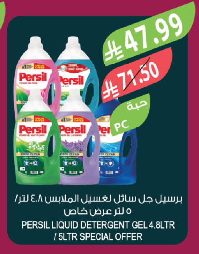available at المزرعة in مملكة العربية السعودية, السعودية, سعودية - تبوك