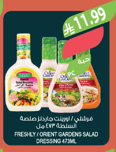 available at Farm  in KSA, Saudi Arabia, Saudi - Al-Kharj