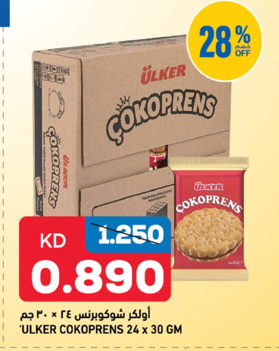 available at Gulfmart in Kuwait - Kuwait City