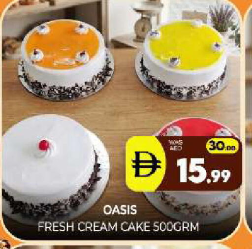 available at Al Madina  in UAE - Sharjah / Ajman