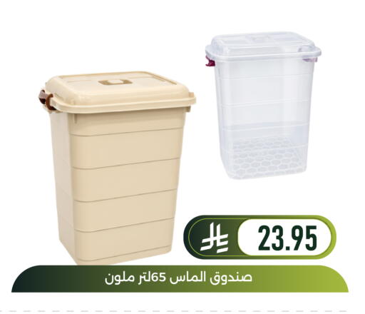 available at Family Discount in KSA, Saudi Arabia, Saudi - Dammam