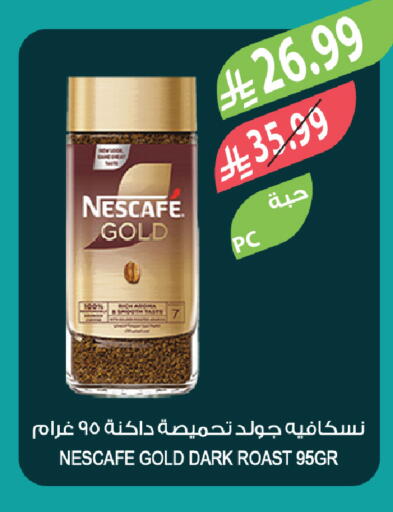 available at المزرعة in مملكة العربية السعودية, السعودية, سعودية - تبوك
