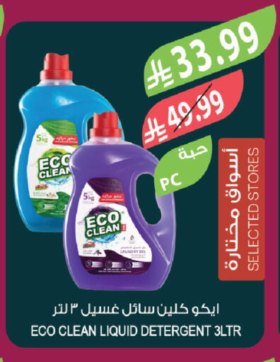 available at Farm  in KSA, Saudi Arabia, Saudi - Al-Kharj