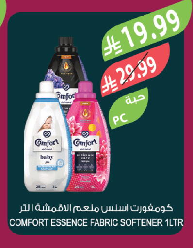 available at Farm  in KSA, Saudi Arabia, Saudi - Al-Kharj