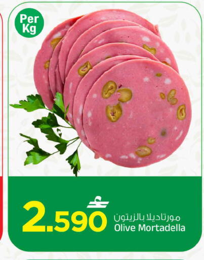 available at مارك & سايف in عُمان - مسقط‎