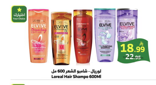 available at الراية in مملكة العربية السعودية, السعودية, سعودية - بيشة