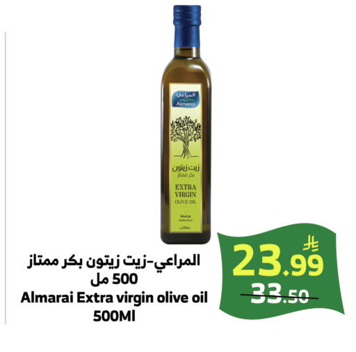 available at الراية in مملكة العربية السعودية, السعودية, سعودية - بيشة